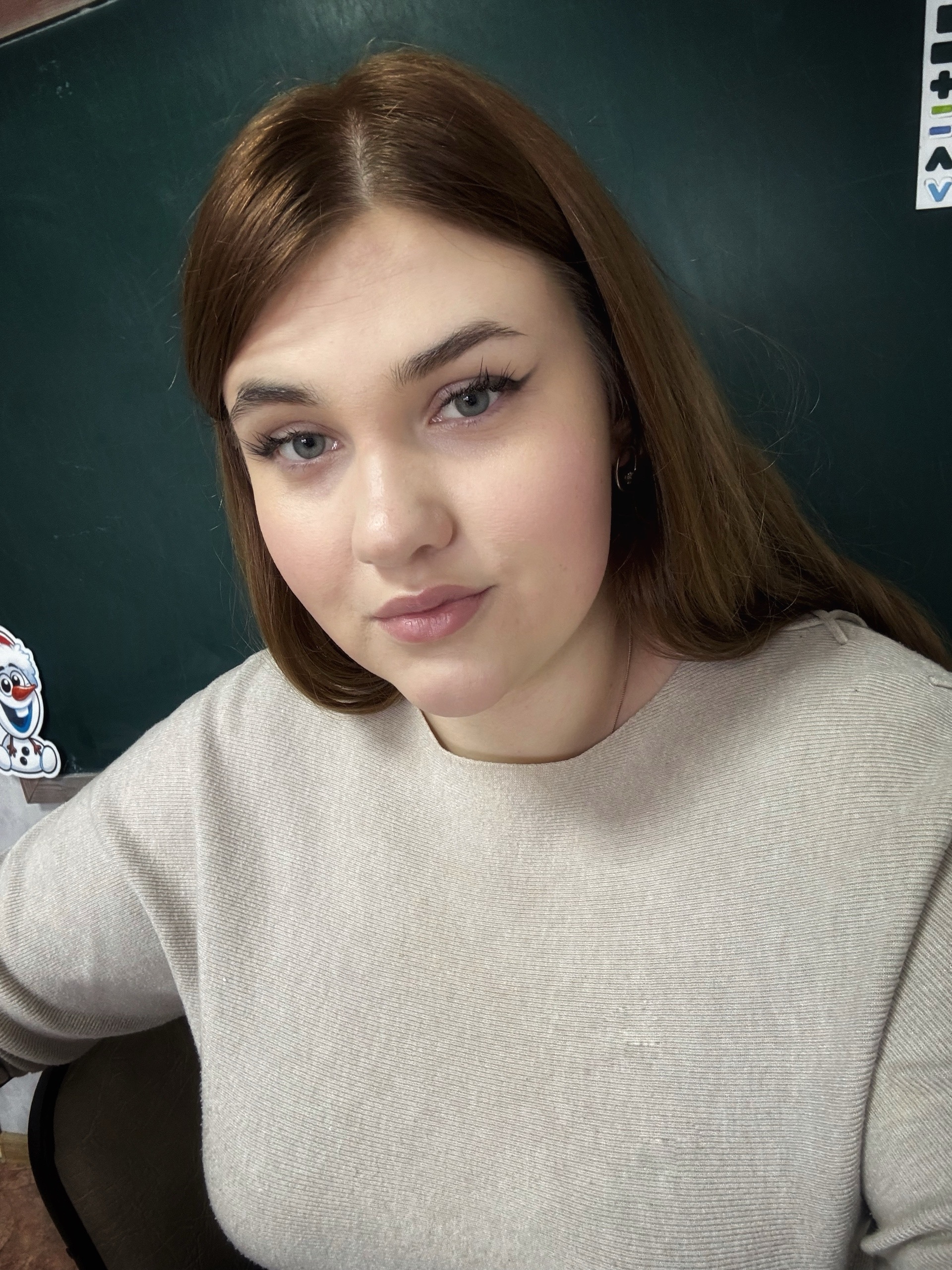 Ситникова Екатерина Александровна